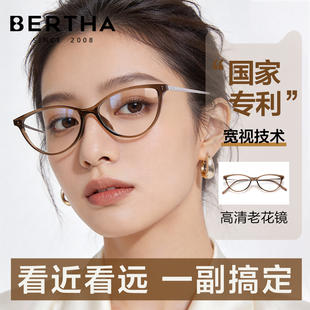 老花眼镜女士品牌高档正品远近两用官方旗舰店新款防蓝光女式猫眼