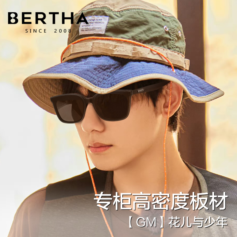 花儿与少年胡先煦同款gm墨镜男女