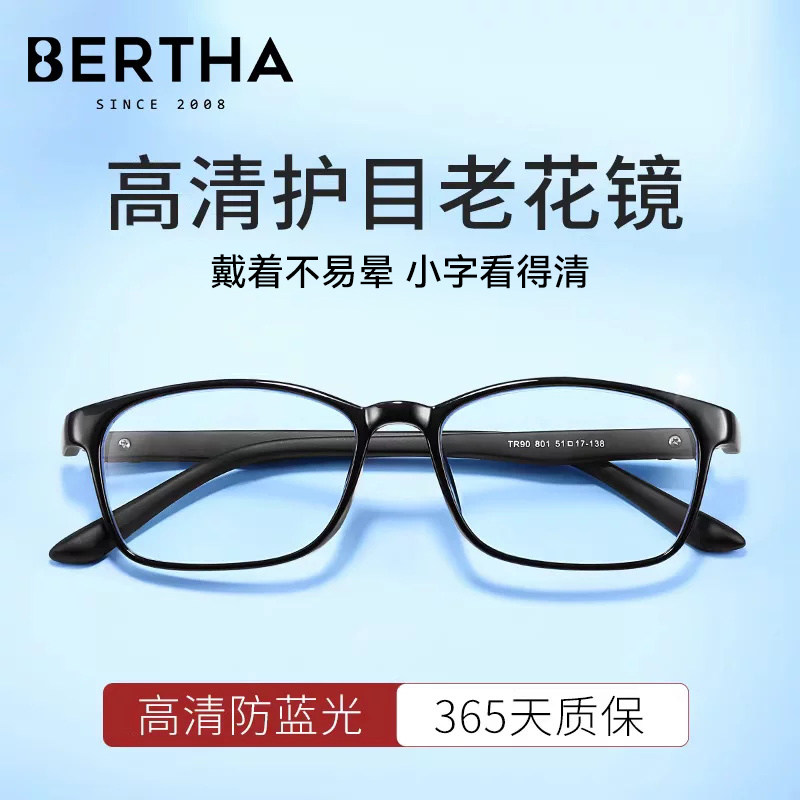 老花眼镜男款女士德国纯进口高清中年老人防蓝光折叠高档品牌正品