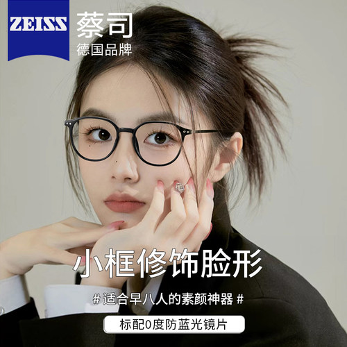 bertha黑框TR防蓝光近视眼镜