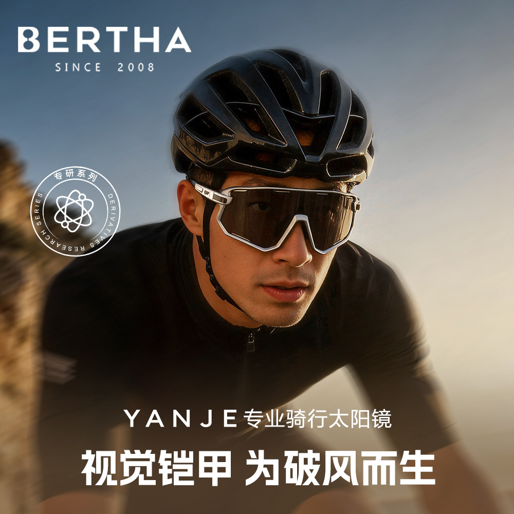 衍界骑行眼镜男款防风沙户外运动墨镜公路车变色日夜两用专业护目