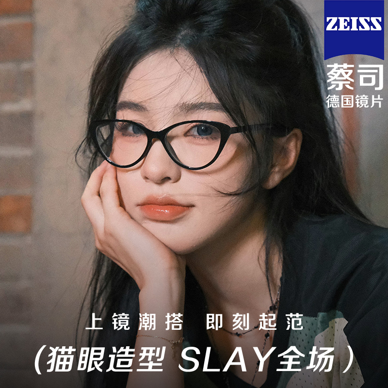 BERTHA光学新品猫眼框SLAY全场