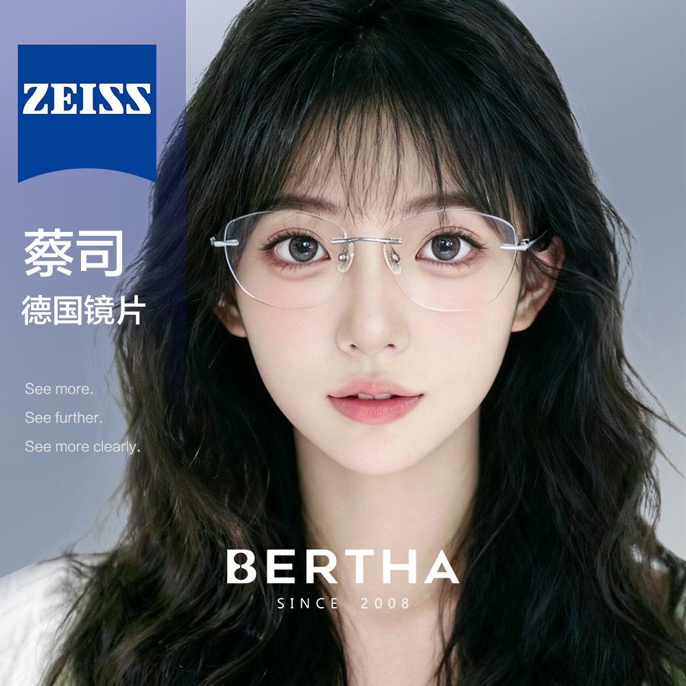 无框眼镜女高级感防蓝光近视可配度数超轻纯钛猫眼蝶形小脸无边框