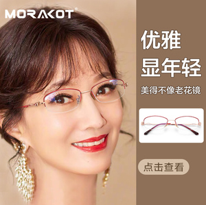 德国进口2022新款老花眼镜女士时尚超轻防蓝光高清老人官方旗舰店