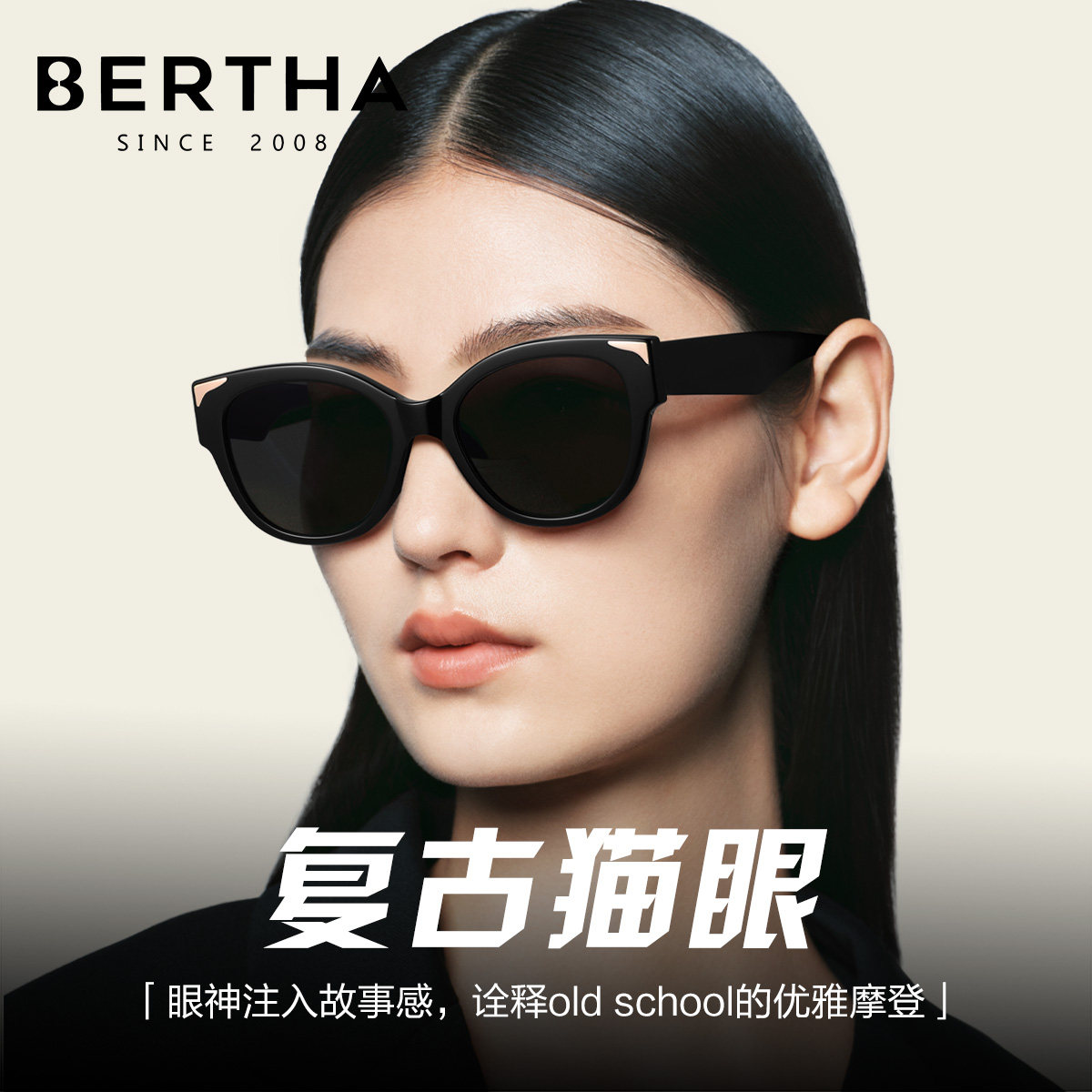 猫眼墨镜女款2026新款防紫外线中框妈妈高级感显脸小专用太阳眼镜