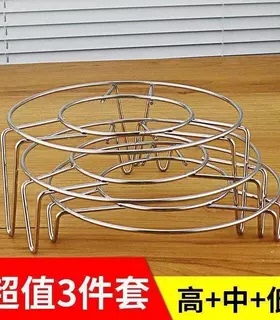 三件套【2.9粗线条】蒸架多功能支架厨房蒸鸡蛋架隔热架