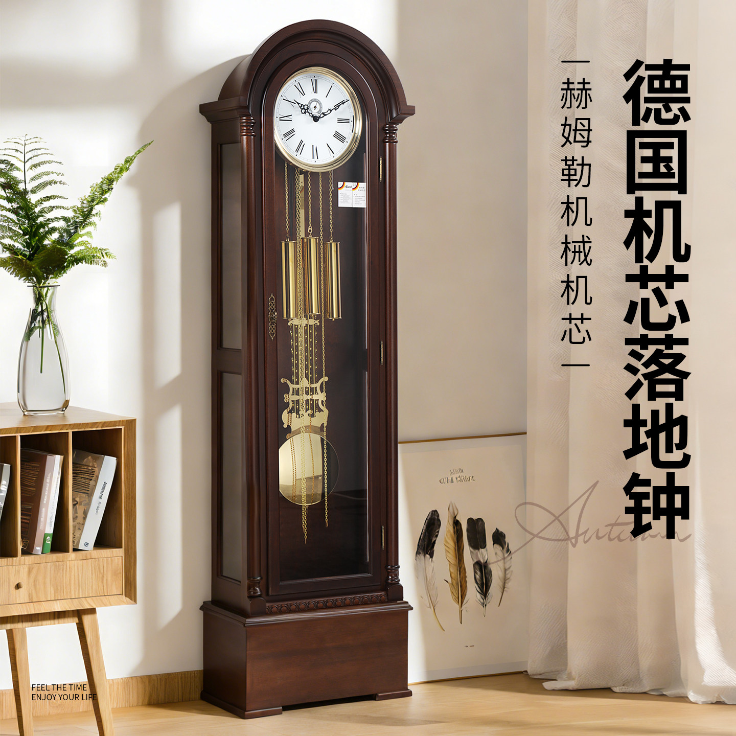 汉时德国机芯落地钟客厅实木机械立钟家用客厅复古时钟大座钟1199,居家日用,立钟/落地钟,淘宝优惠券,粉丝福利购,淘宝优惠卷