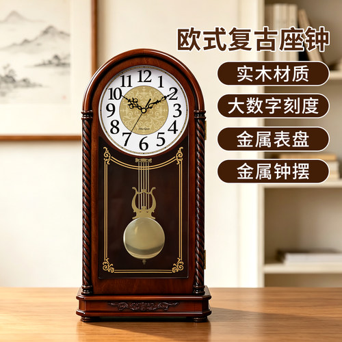 汉时坐钟表客厅装饰实木创意座钟