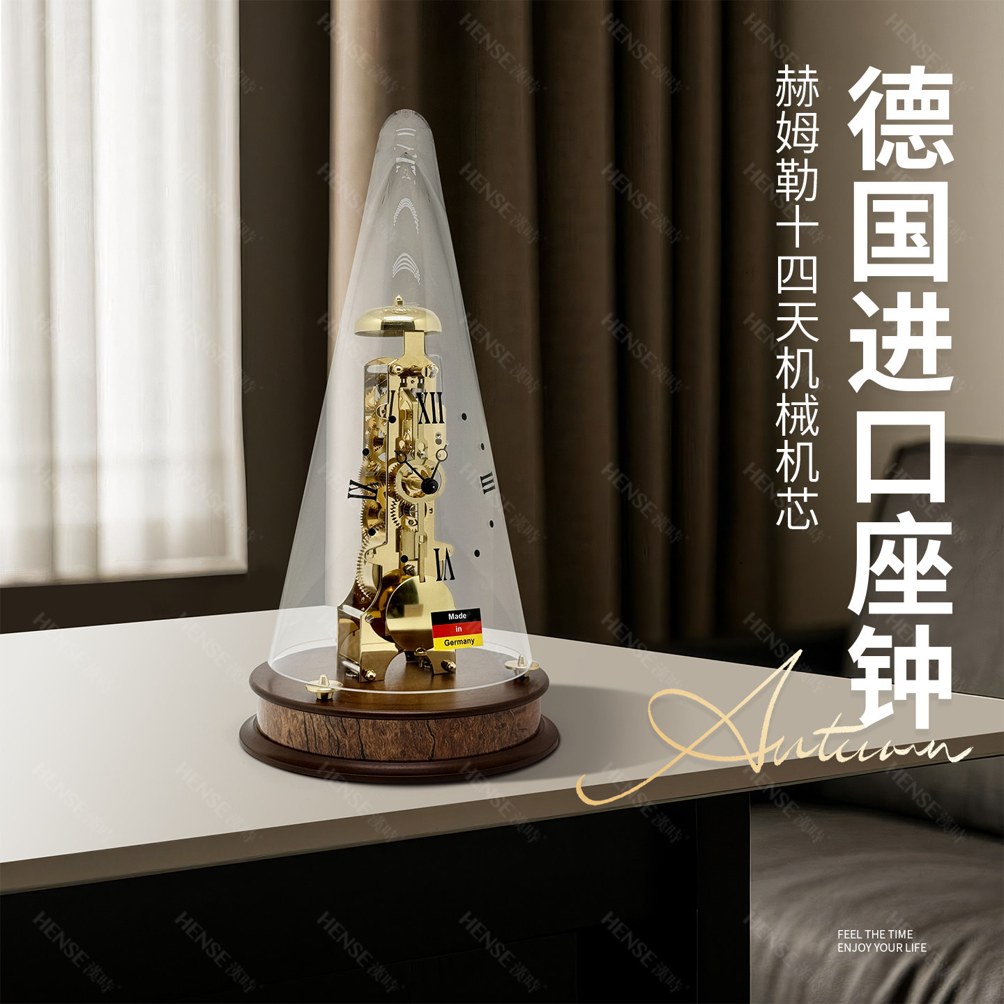 德国原装进口hermle机械座钟赫姆勒台钟实木底座创意打铃报时摆件