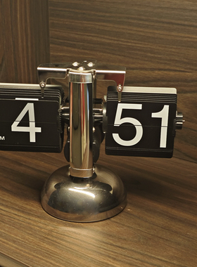 创意个性台钟复古机械自动翻页时钟桌面摆件家居数字钟表座钟D001