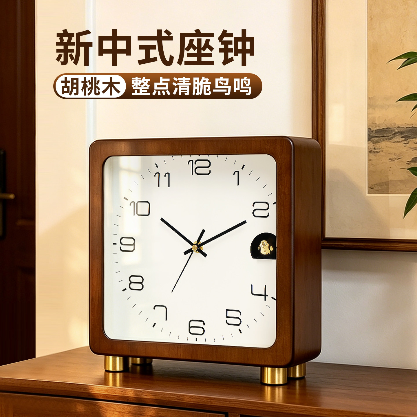 中式座钟简约实木创意装饰方形时钟家用布谷鸟报时台钟坐表HD721