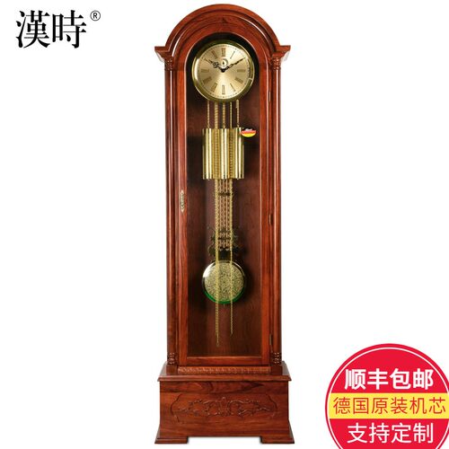 新中式机械德国机芯汉时落地钟