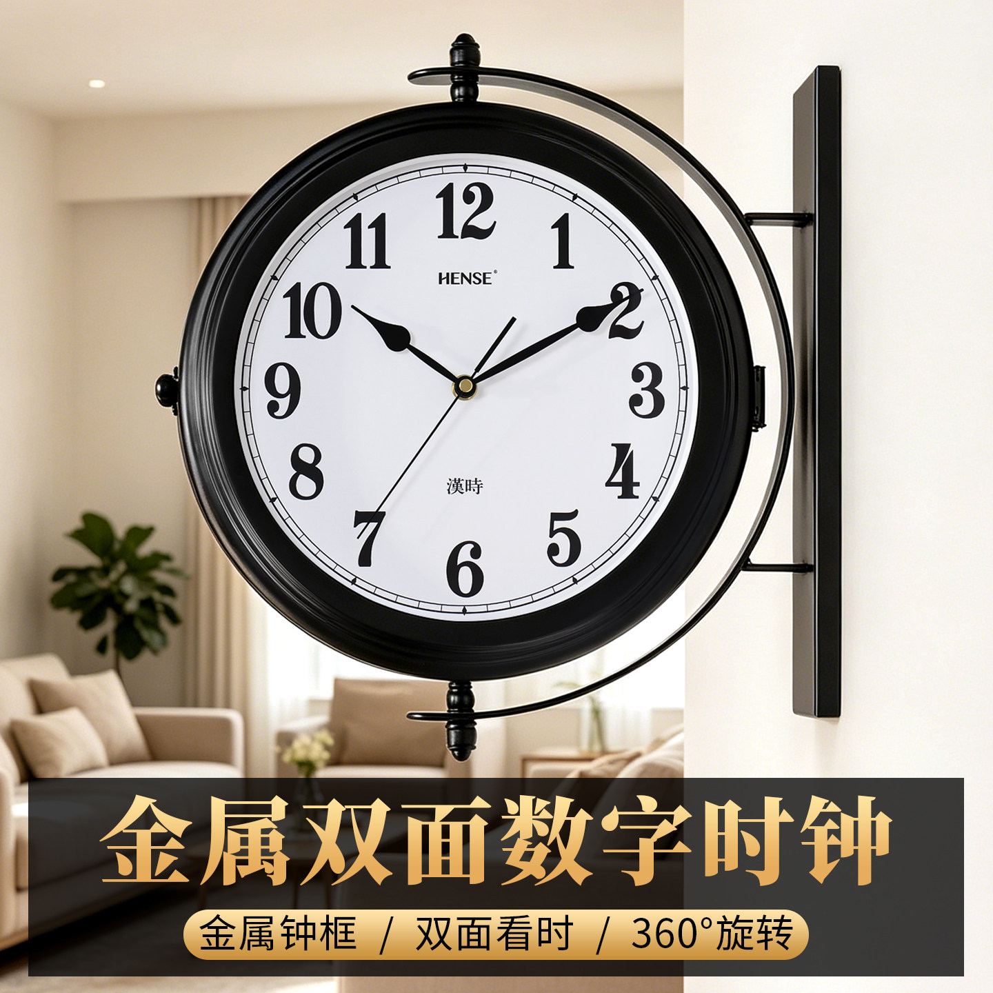 轻奢复古时钟工业风金属质感挂钟
