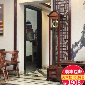 汉时新中式简约机械实木落地钟