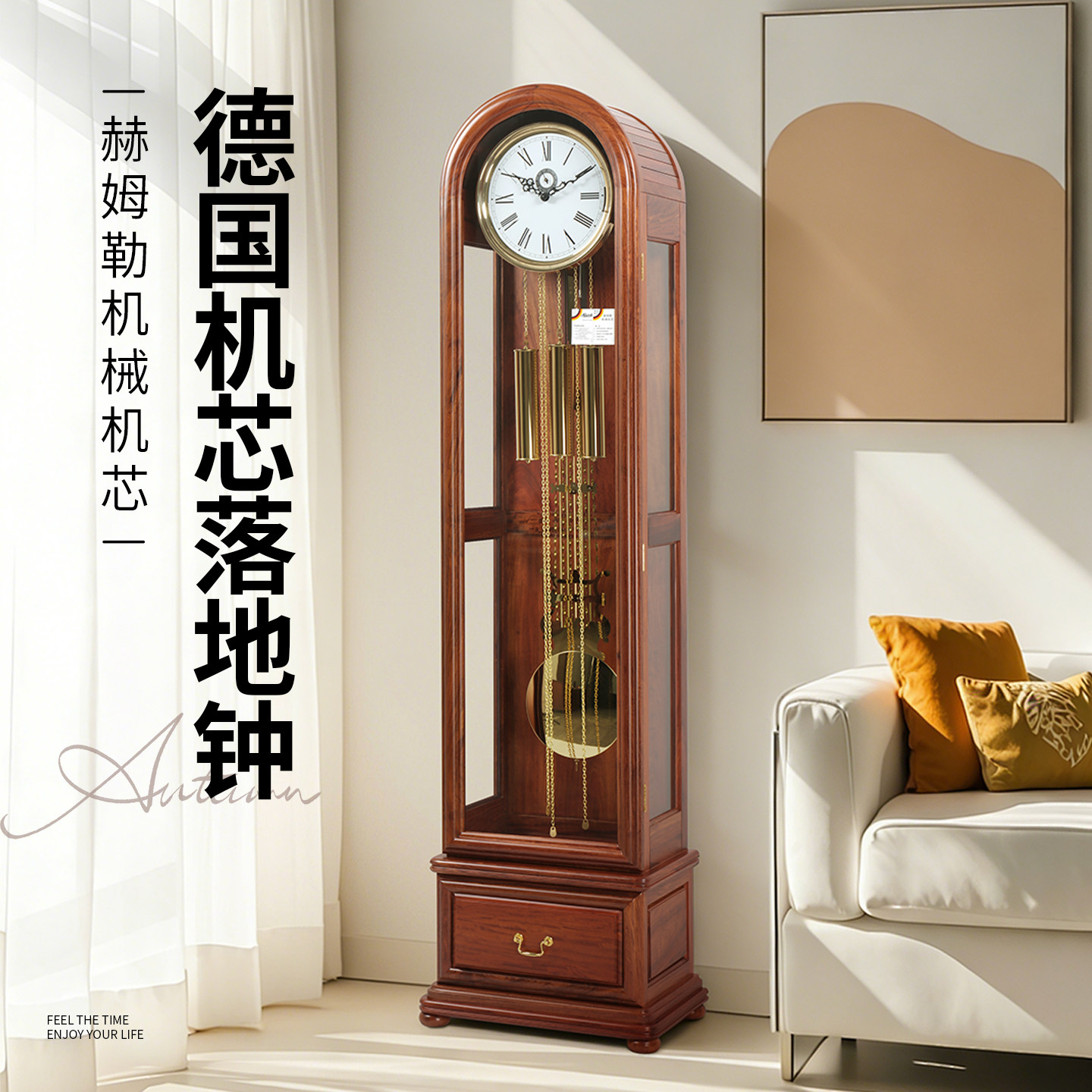 汉时落地钟缅甸花梨木欧式德国赫姆勒机芯报时立钟客厅落地大座钟,居家日用,立钟/落地钟,淘宝优惠券,粉丝福利购,淘宝优惠卷
