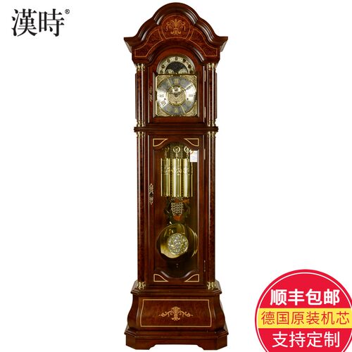 欧式汉时客厅落地钟德国进口机芯