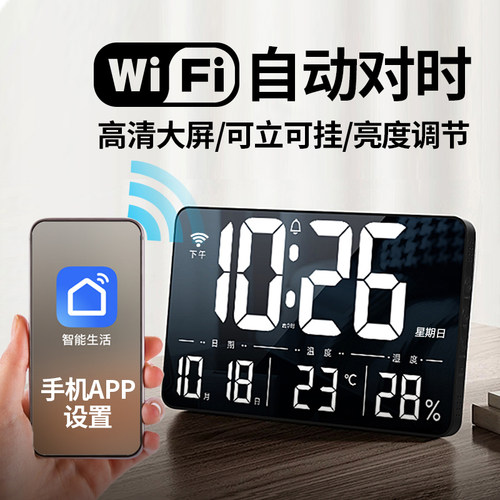 汉时现代简约方形温湿度台挂钟