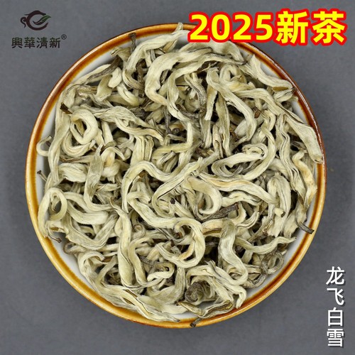 厂长亲制八窨茉莉花茶龙飞白雪
