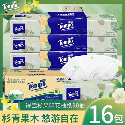得宝杉青果木抽纸4层16包
