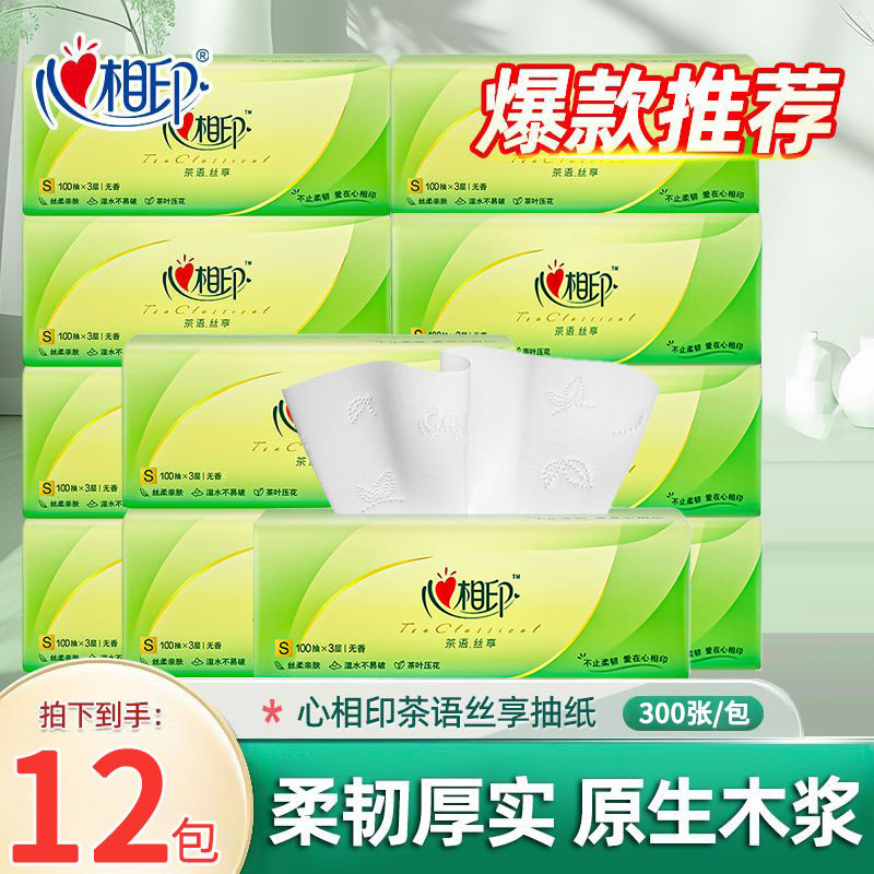 心相印茶语丝享抽纸12包