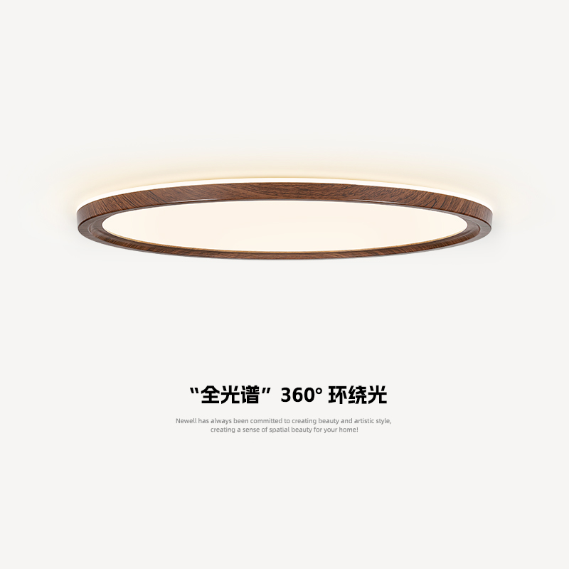 中古风超薄环绕光卧室吸顶灯宋代美学简约led灯全光谱护眼主卧灯