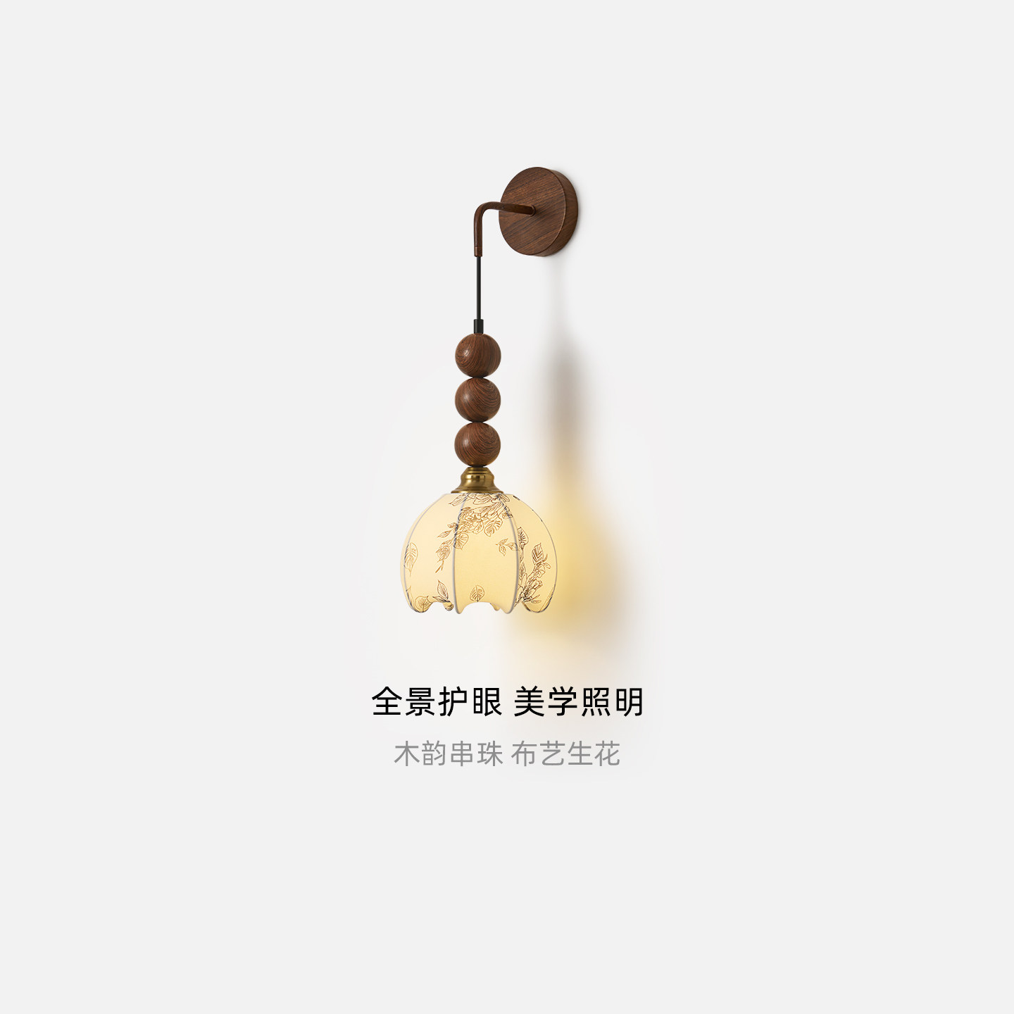 法式中古卧室床头壁灯南洋风复古花纹布艺灯走廊玄关过道背景墙灯