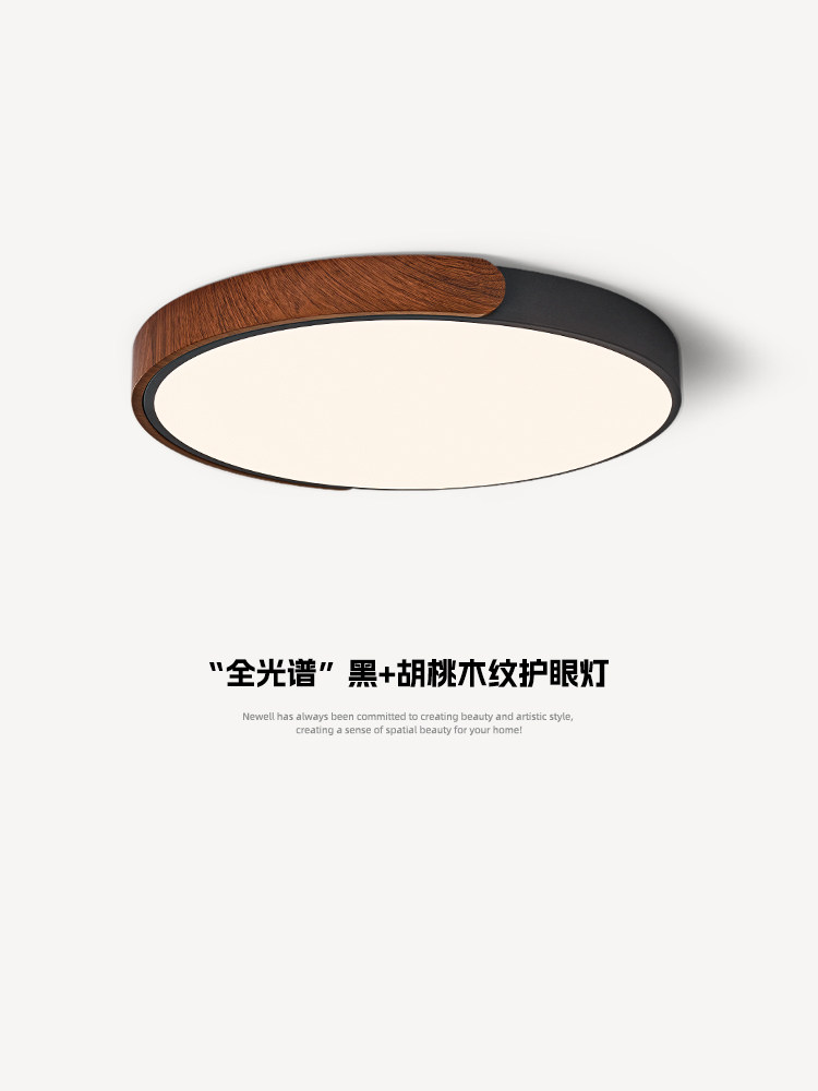 意大利极简主义超薄卧室吸顶灯，中世纪风格胡桃木图案主卧室灯，