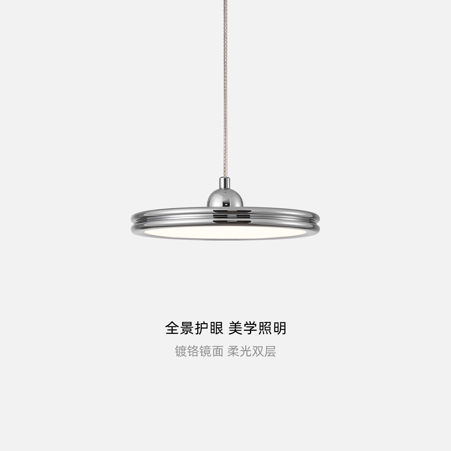 包豪斯饭厅吊灯2026新款现代轻奢高级感护眼极简玄关吧台吊线灯具