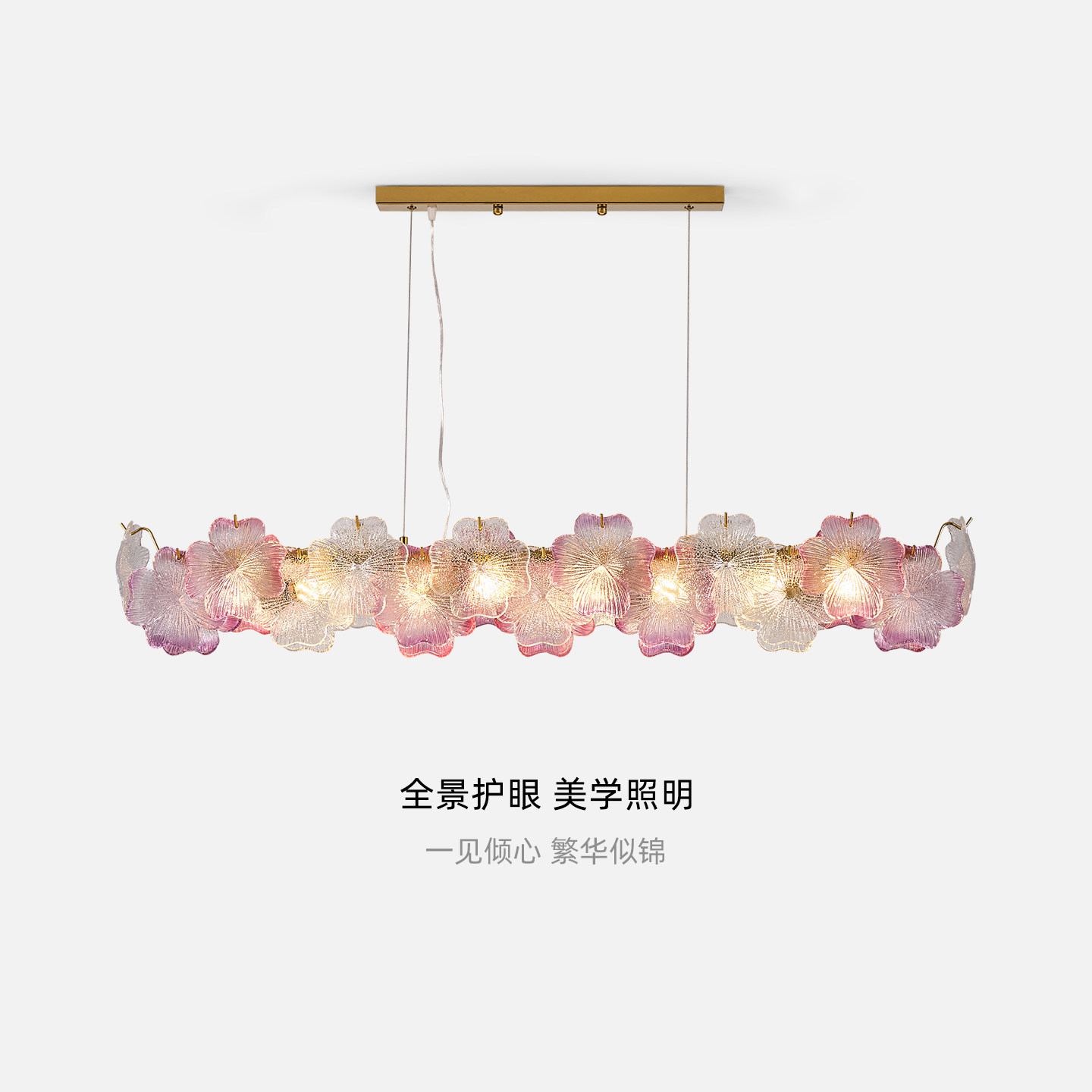 法式轻奢长条餐厅吊灯北欧创意高级感花瓣温馨护眼餐桌吧台吊线灯