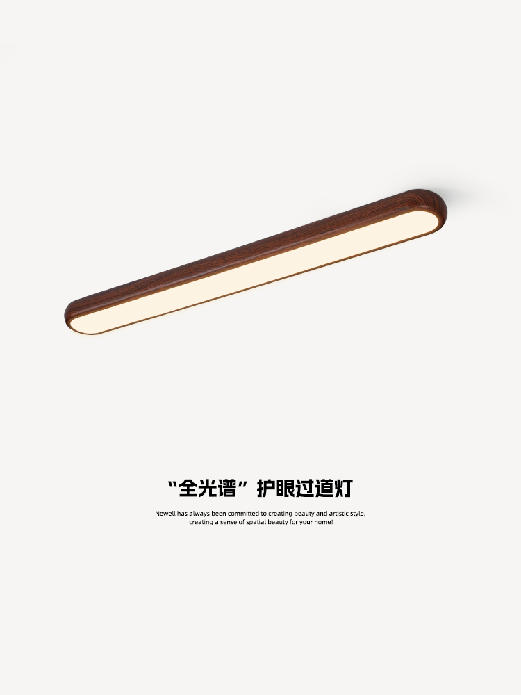 法式中世纪风格过道吸顶灯胡桃木纹衣帽间入口走廊灯一字条形阳台