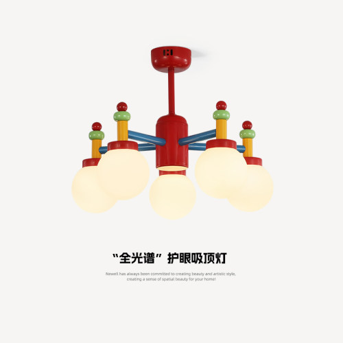 儿童房吸顶灯孟菲斯彩色中古vintage男女孩卧室书房马卡龙吊灯具