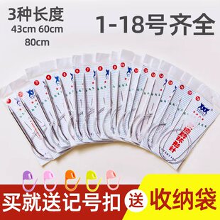 三燕牌环形针组合套装不锈钢毛衣针织毛衣织围巾毛线针编织工具