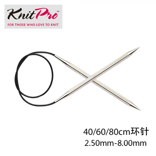 KnitPro 立方体环形针金属方钢环形毛衣针编织工具棒针手工袖子针