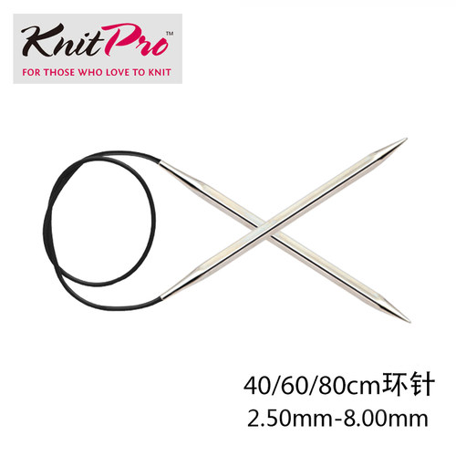 KnitPro 立方体环形针金属方环形毛衣针编织工具棒针手工袖子针