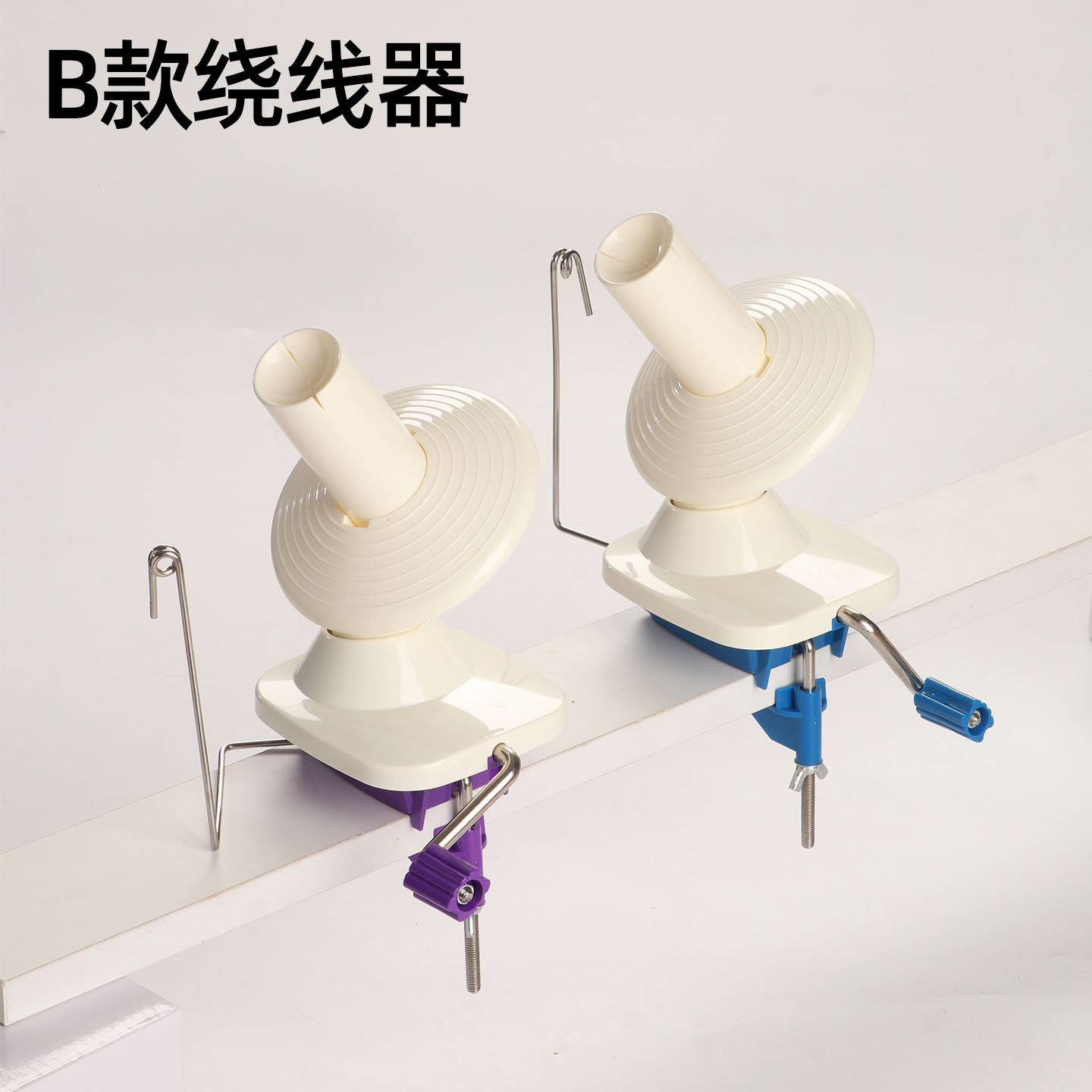 家用塑料手摇绕线机绕线器分股合股手动打线器打线机理线编织工具,收纳整理,理线器/集线器/绕线器,淘宝优惠券,粉丝福利购,淘宝优惠卷