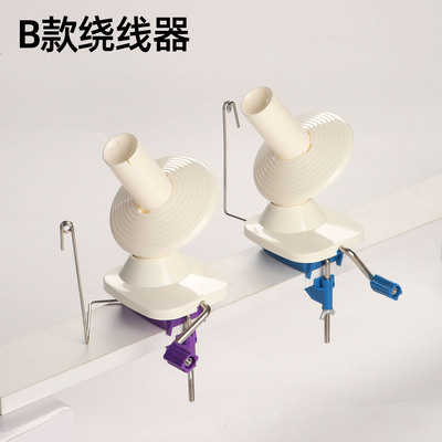 家用塑料手摇绕线机绕线器分股合股手动打线器打线机理线编织工具