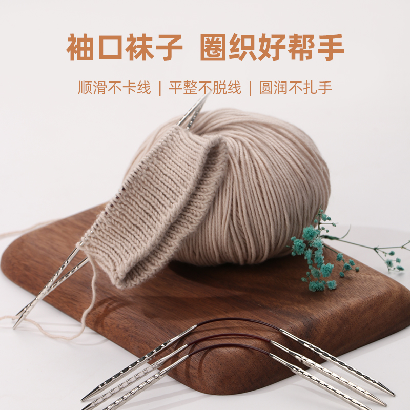 潮钩方形针袖珍袜子编织