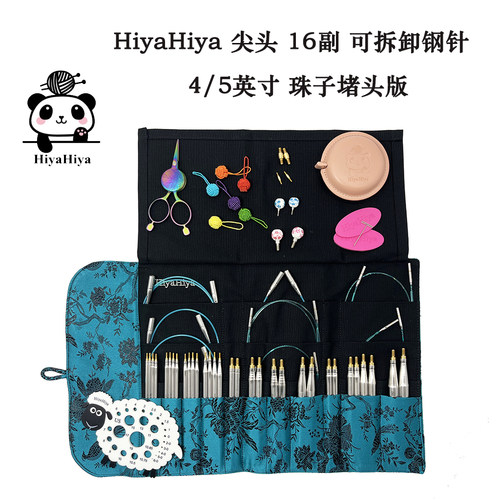Hiyahiya尖头不锈钢16付大全套/16付竹子大全套/不锈钢16付