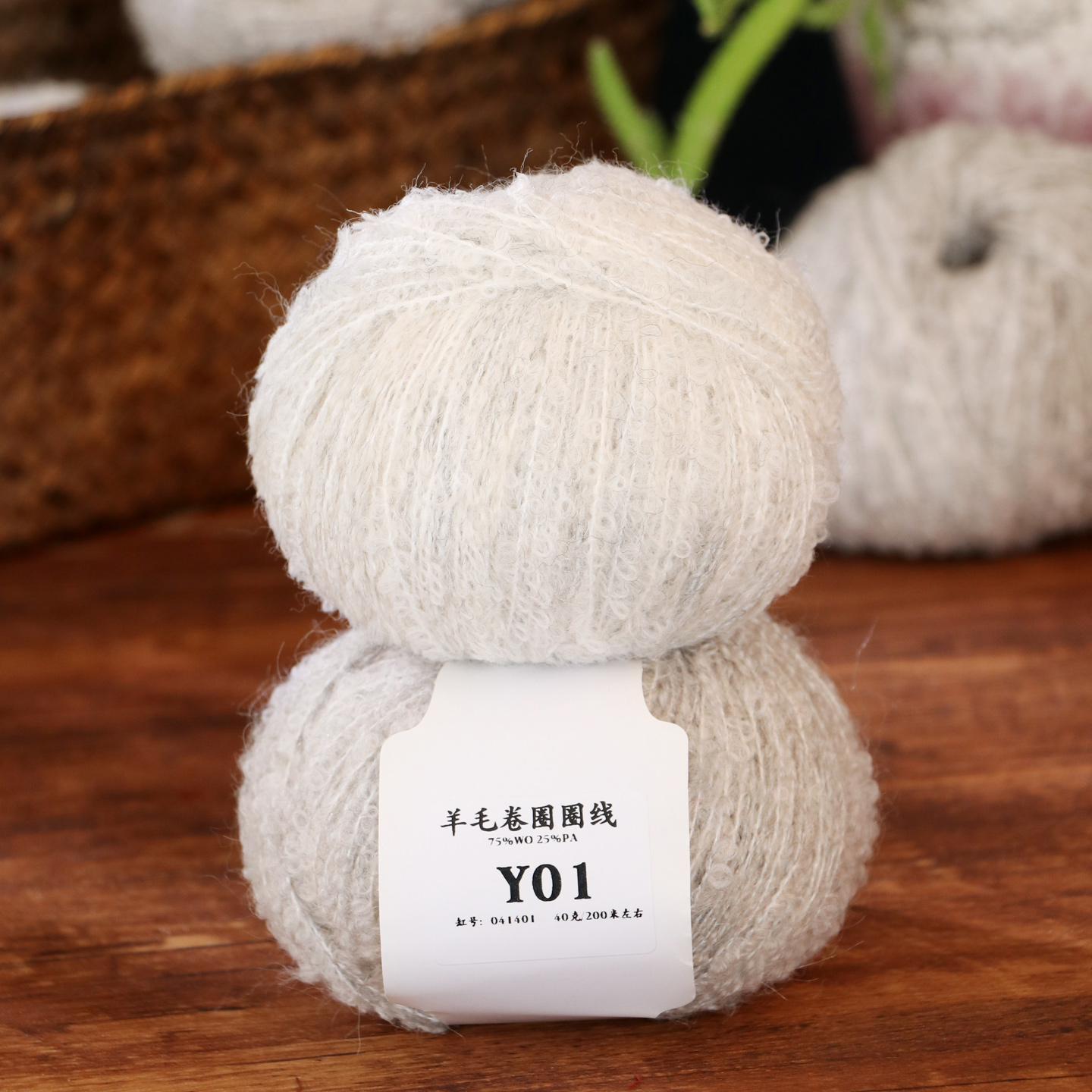 仙女家羊毛卷圈圈线毛线团中粗线围巾手工编织毛衣diy解闷材料包