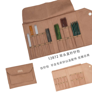 Knitpro针包可拆卸针头环形针包棒针袖子针收纳包编织工具配件