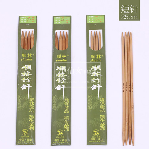 顺林竹针毛衣针手感温润无惧汗手