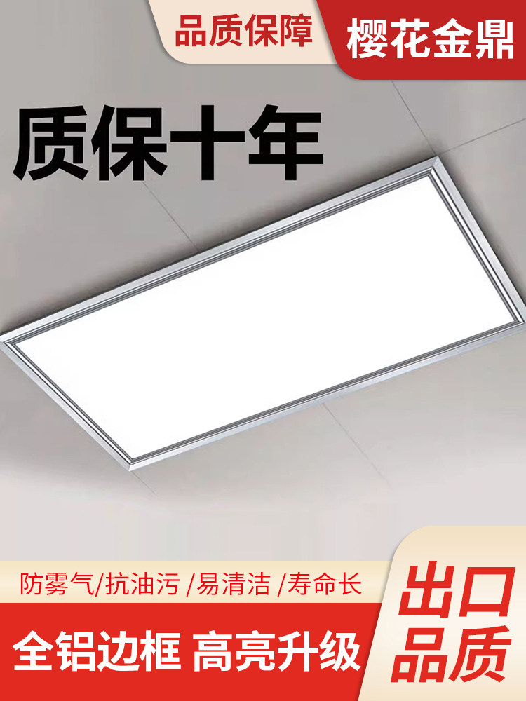 Кухня Sakura Jindingji 30X30x60led плоская панельная лампа для ванной комнаты алюминиевая накладка для ванной комнаты встроенная лампа 30*60 Изображение 1