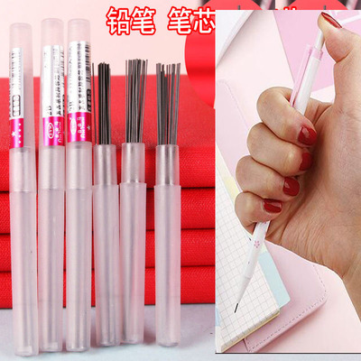 自由马康诺文具2B自动铅笔笔芯 五星活动铅树脂铅芯0.5mm/0.7mm铅