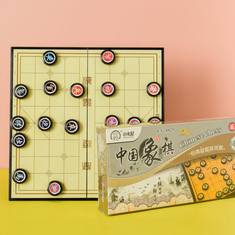 儿童中国象棋磁性折叠便携式学生棋谱迷你初学者套装家用相棋盘