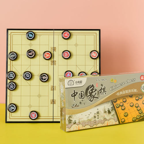 儿童中国象棋磁性折叠棋谱相棋盘