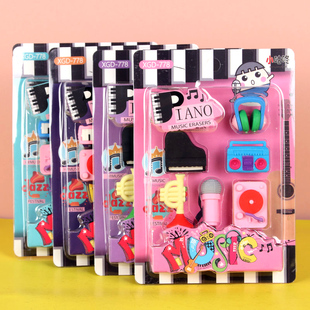 音乐音符橡皮擦钢琴小提吉造形橡皮擦套装 音乐文具组儿童奖品橡皮