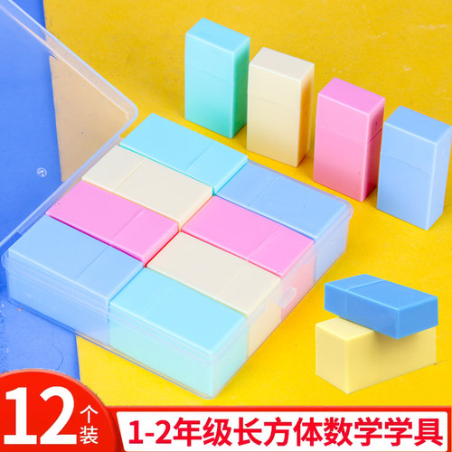 小卡尼长方体几何0153