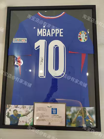[Including Jersey] Mbappe French Printed Signature Jersey Framed Photo Frame Jersey Framed Collection Birthday Gift