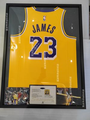 【含球衣】 詹姆斯湖人黄印签球衣装裱球衣裱框 球衣相框生日礼物