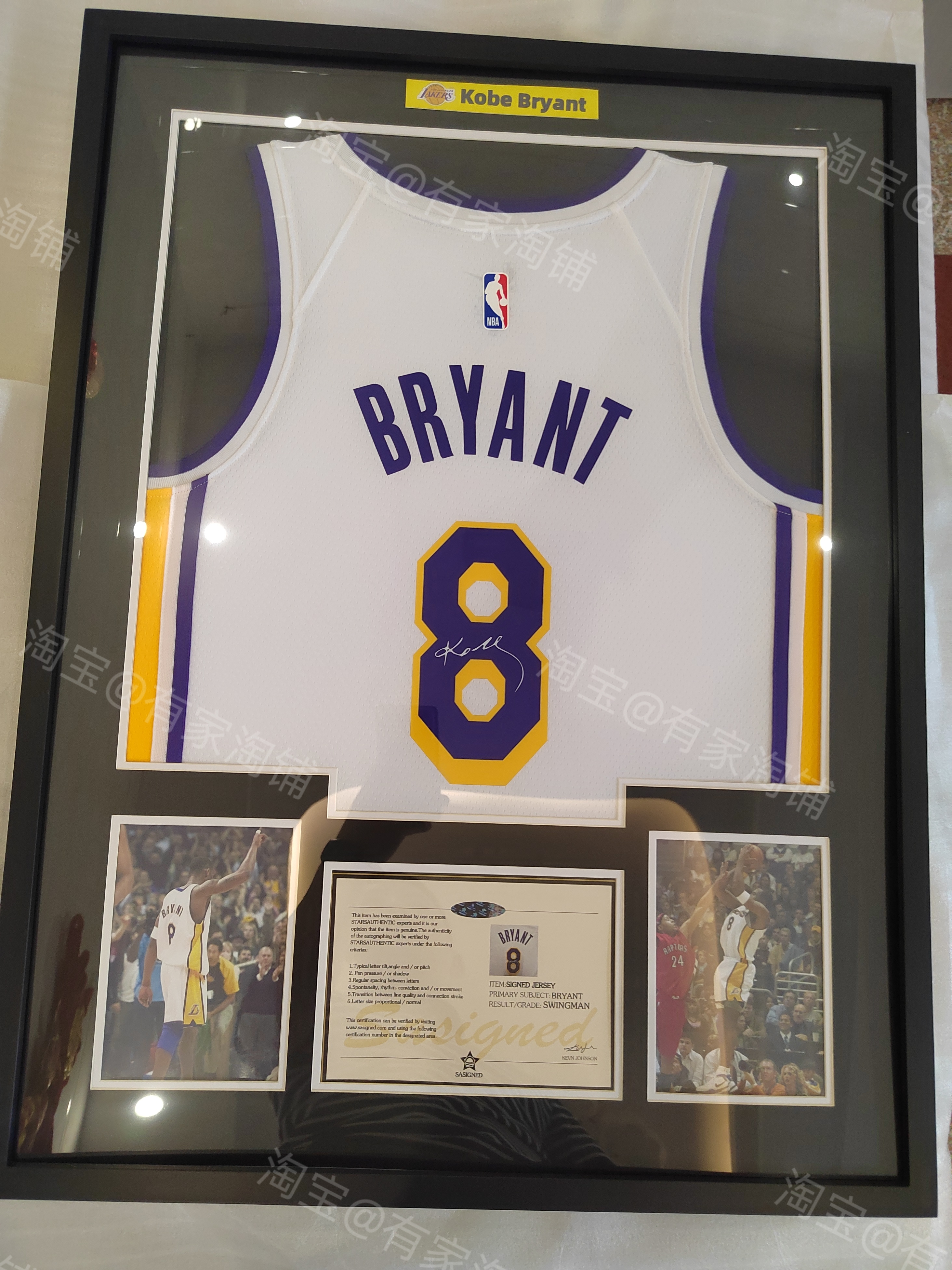 【含球衣】科比湖人印签名球衣装裱球衣相框收藏裱框 生日礼物